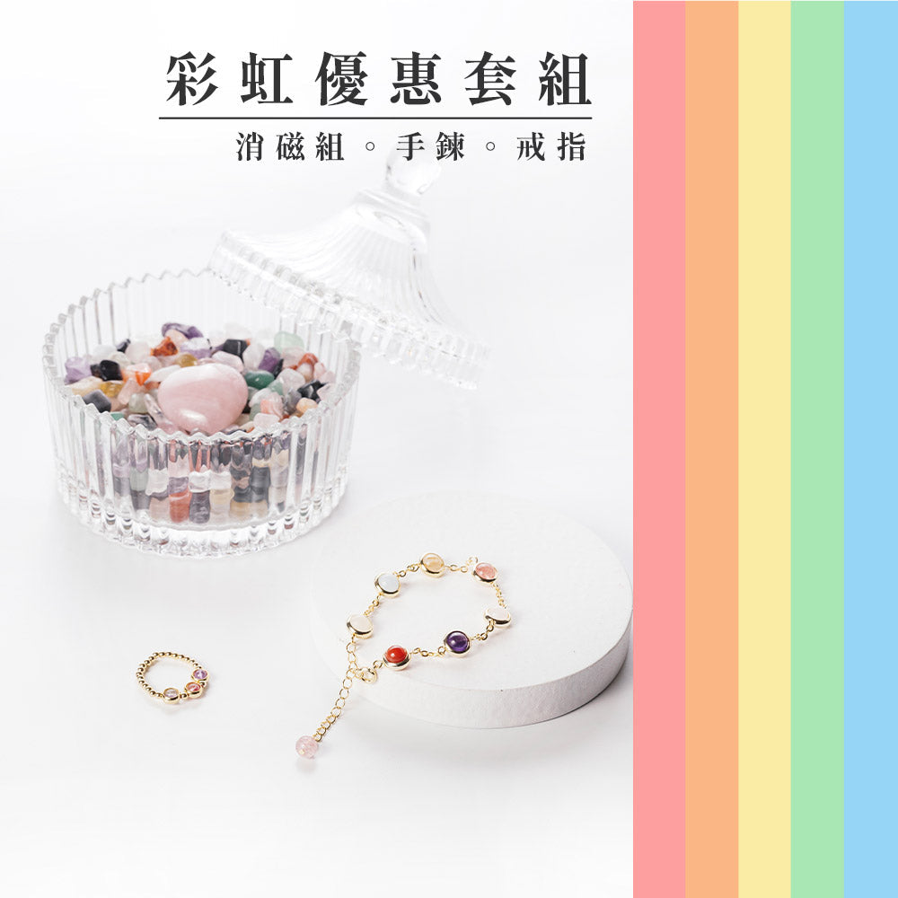 Arcenciel|彩晶手鏈