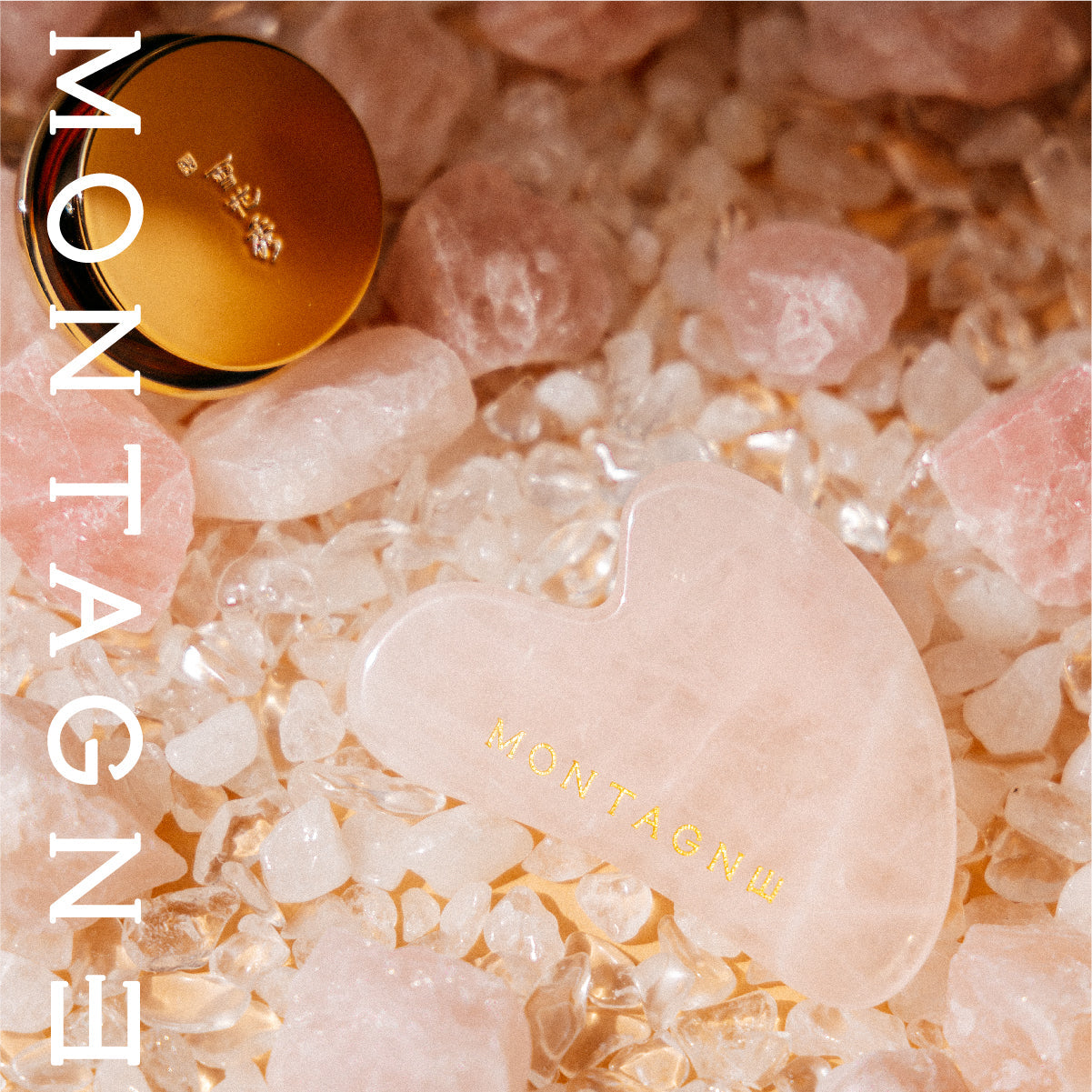 粉晶呵護套組|粉水晶刮痧板+雪花秀彈力眼霜