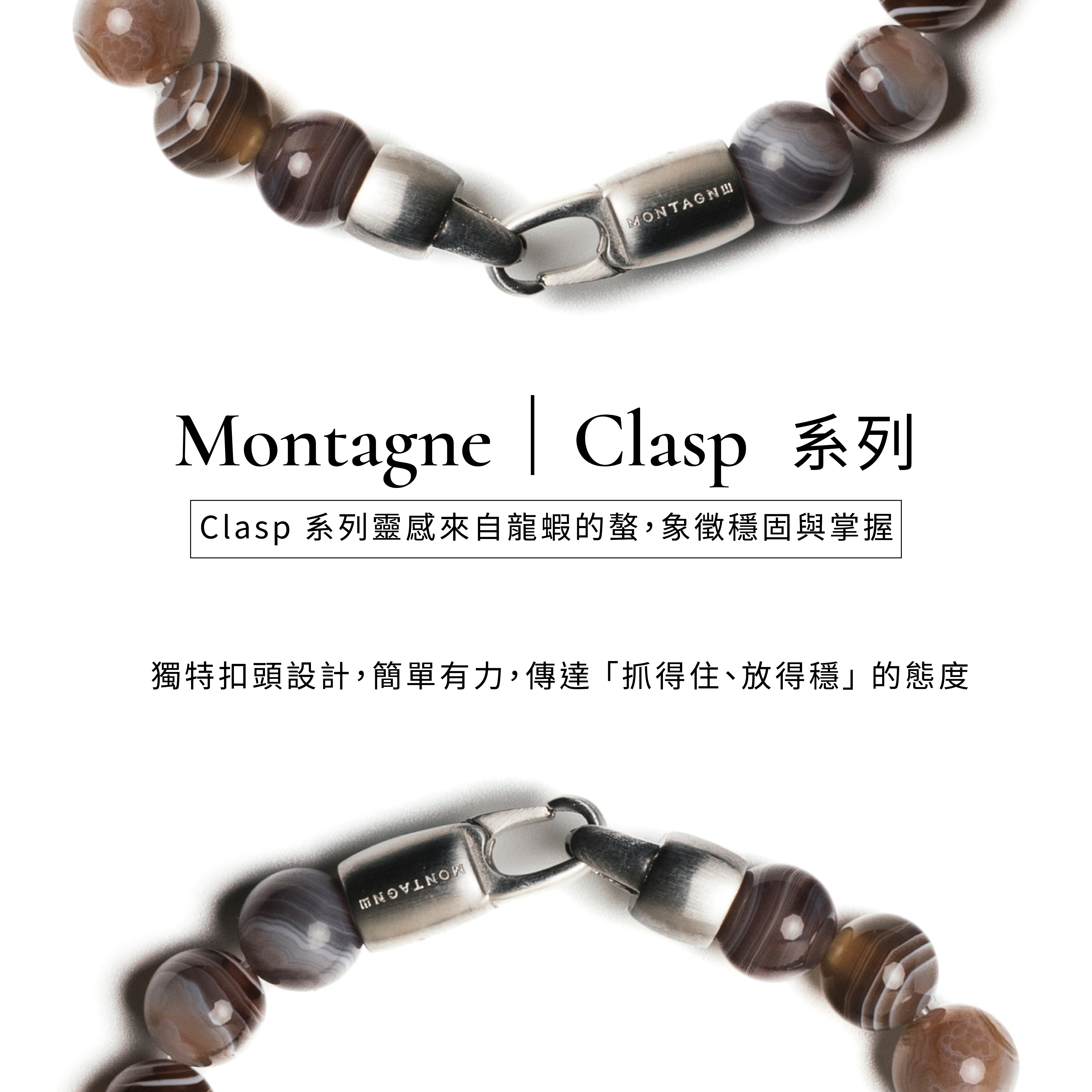 CLASP|黝簾石。火山石手鍊