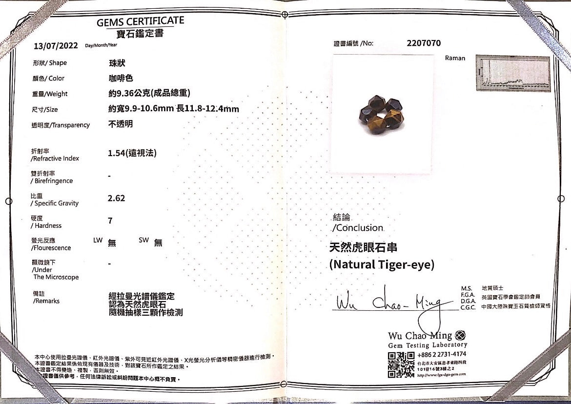 CROSS|銀曜石X虎眼石手鏈