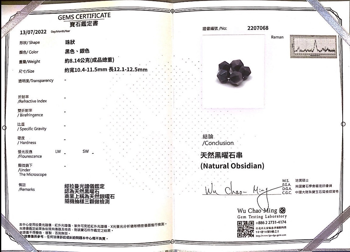 CROSS|銀曜石X虎眼石手鏈