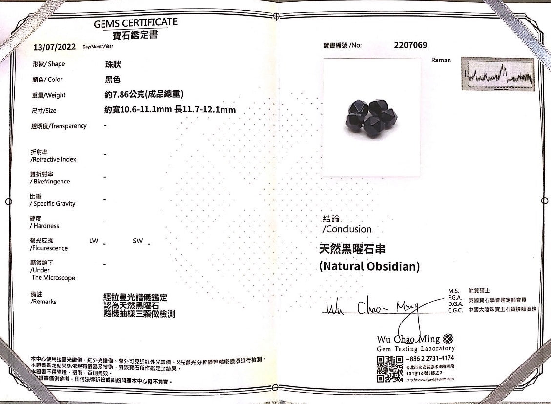 編織|切角|黑曜石LOGO手鍊