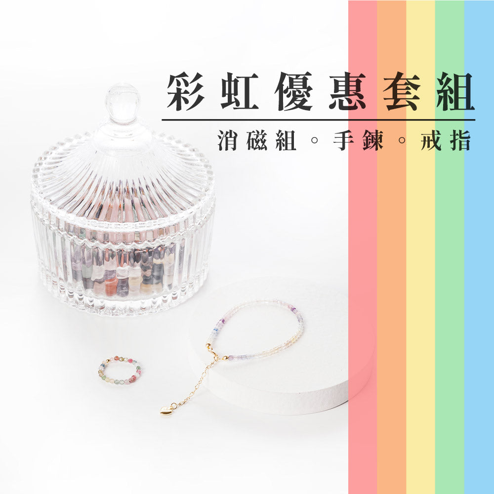 COLORION｜彩虹碧璽細鍊
