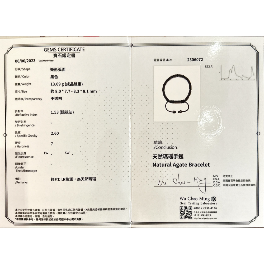 Nouvelle｜黑武士｜黑瑪瑙手鍊