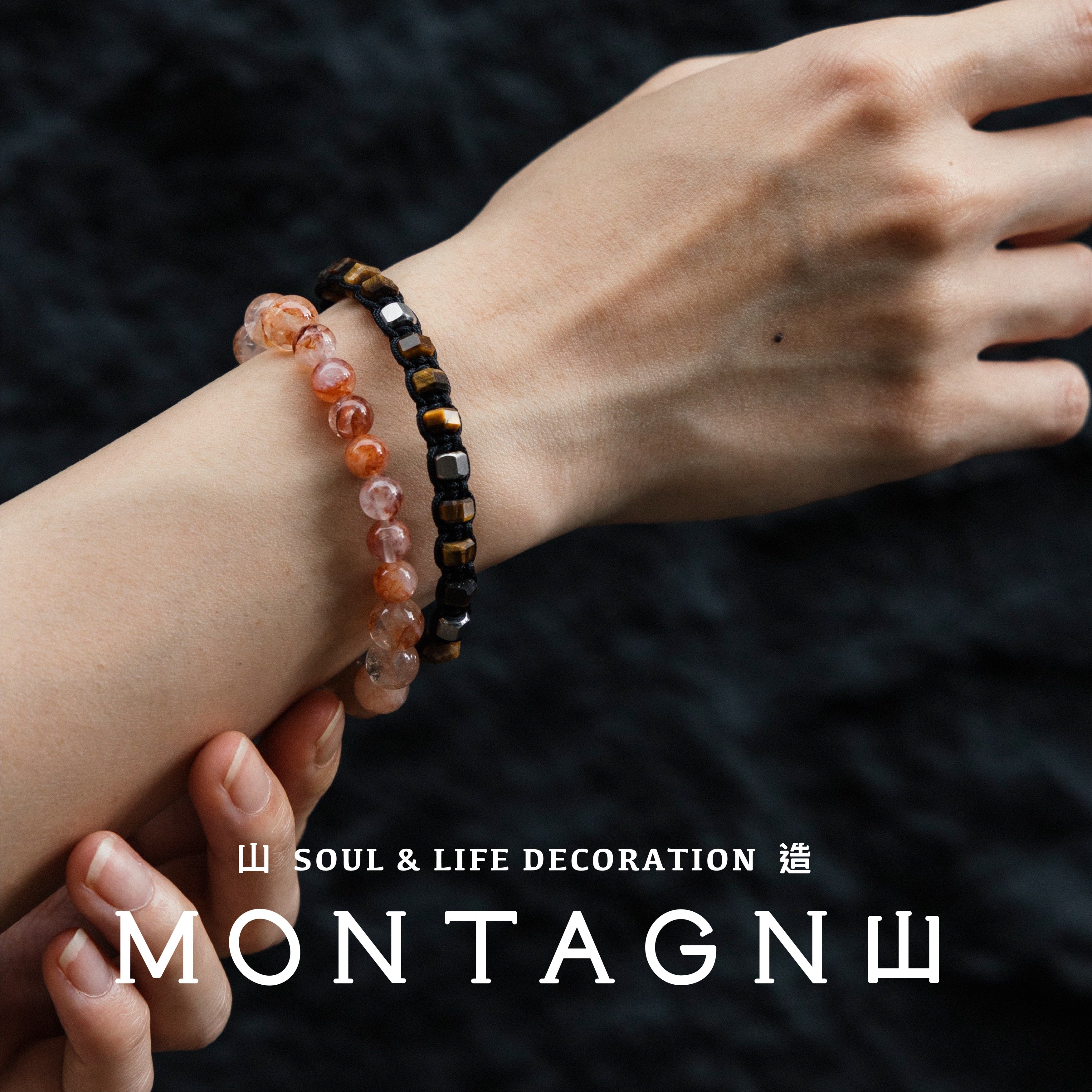 Dawnlight ｜太陽石。紅膠花
