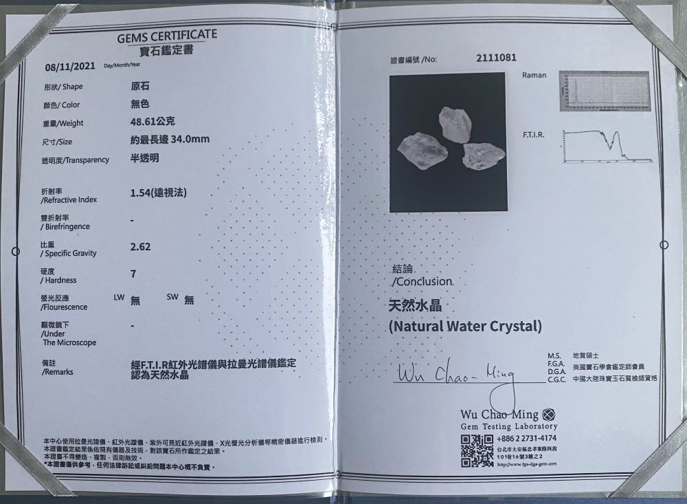 堅定。淨化｜水晶擴香｜白水晶 × 紅瑪瑙